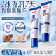 白云山美白護(hù)手霜手干燥粗糙防干裂皸裂冬季保濕滋潤(rùn)60g男女士四季可用