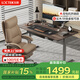 樂(lè)歌電動(dòng)升降桌電腦桌辦公桌學(xué)習(xí)桌ES2Pro/1.4m灰木紋色