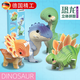 桑咻恐龍拼圖紙質(zhì)兒童玩具動(dòng)物3d立體益智手工DIY拼裝模型3到6歲禮物 新款劍龍拼圖【彩盒裝】