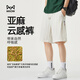 貓人（MiiOW）亞麻短褲夏季男萊賽爾天絲涼感五分褲寬松運(yùn)動(dòng)休閑褲子男 杏 2XL