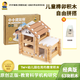 智慧寶盒兒童玩具益智積木拼搭游戲榫卯建筑積木3-12歲男孩女孩生日禮物