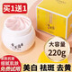 黃芪霜黃芪霜正品官網(wǎng)旗艦去黃提亮膚色淡印緊致抗皺國(guó)貨老品牌黃氏霜 買一送一（發(fā)兩瓶） 440g