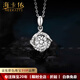 海卡依鉆石項(xiàng)鏈女吊墜白鎖骨鏈紀(jì)念日520情人節(jié)生日禮物送老婆奢 鉑金莫桑石項(xiàng)鏈
