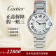 【二手99新】卡地亞Cartier藍氣球女表28/33/36mm鑲鉆自動(dòng)機械石英二手奢侈品女士手表 33MM-石英鋼帶W6920084鑲鉆