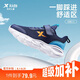 特步（XTEP）兒童童鞋女童運(yùn)動(dòng)鞋小童密網(wǎng)魔術(shù)貼跑鞋 深邃藍(lán)/海灣藍(lán) 32碼