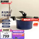 HAPPYCALL韓國進口真空微壓鍋家用多功能大容量不粘湯鍋微壓力鍋電磁爐煤氣 真空鍋藍色 24cm 4.6L