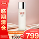SK-II神仙水230ml精華液抗皺化妝品護膚品禮盒裝【臨期清倉】