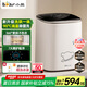 小熊（Bear）迷你洗衣機全自動波輪 家用洗烘一體內(nèi)衣褲洗衣機 嬰兒洗衣機 高溫煮洗去血漬 國家補貼 XYJ-S05J1