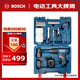 博世（BOSCH）GSB 120-LI 12V鋰電電動螺絲刀沖擊鉆工具箱（84附件+手動工具）