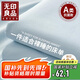 無印良品家紡A類全棉床單單件 被單雙人純棉床罩 艾利藍230*245cm