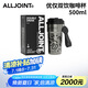 ALL-JOINT優(yōu)僅雙飲咖啡杯高顏值杯子陶瓷內(nèi)膽覆層保溫杯車載辦公水杯禮物