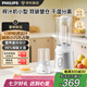 飛利浦（PHILIPS）榨汁杯果蔬榨汁機(jī)小型嬰兒輔食機(jī)破壁機(jī)小型1-2人咖啡研磨機(jī)果汁機(jī)雙破壁倉干濕分離料理機(jī)HR2511