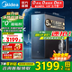 美的（Midea）凈水器 星河真沸騰家用加熱直飲凈化一體機(jī)大通量0阻垢劑 溫?zé)崴?800G 反滲透RO廚下式凈飲機(jī)1000G 星河真沸騰凈熱一體1800G