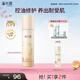 溪木源層孔菌控油安護(hù)精華乳100ml補(bǔ)水保濕細(xì)致肌膚生日禮物送女朋友