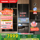 東芝（TOSHIBA）黑鉆石481日式多門(mén)雙系統(tǒng)循環(huán)鏡面超薄一級(jí)能效六門(mén)家用自動(dòng)制冰冰箱國(guó)家補(bǔ)貼GR-RM481WE-PG1B1