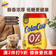 ColaCao 西班牙原裝進(jìn)口低糖可可粉 325g/罐 牛奶沖泡  早餐代餐 高樂(lè )高