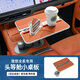 酷車車?yán)硐隠6L7L8L9mega車載悠享懸浮方形折疊桌板航空鋁材多功能可旋轉(zhuǎn) 航空鋁材質(zhì)【秒變頭等艙】橙色