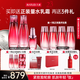 丸美多肽抗皺提拉緊致補(bǔ)水保濕護(hù)膚品水乳套裝禮盒淡紋化妝品生日禮物 【緊致淡紋3件套】水乳+精華