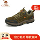 駱駝（CAMEL）男鞋戶外休閑運(yùn)動登山鞋防撞徒步鞋  A632026925 卡其 41