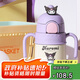 杯具熊（BEDDYBEAR）兒童保溫杯帶吸管水杯手柄背帶兩用幼兒園學(xué)生杯子400ml酷洛米