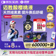 邁勝酸櫻桃液飲品馬拉松賽后舒緩 吳向東同款 酸櫻桃汁 30ml*15袋/盒