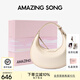 Amazing Song乙頌女包[教師節(jié)禮物]半月包小號單肩斜挎包女小眾精致牛皮月牙包 奶昔白【升級拉鏈口袋設(shè)計】