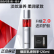 珀萊雅紅寶石乳液賦能鮮顏淡紋緊致活膚乳抗皺補水保濕滋潤禮物女 紅寶石乳液120ml+精華液1.5ml