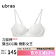 ubras虞書欣同新品力挺杯收副乳小胸聚攏顯大無痕文胸罩女銀灰百搭M