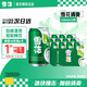 雪花啤酒 口感清爽整箱自飲佳品 330mL 12罐