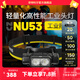 奈特科爾nu系列超高亮度1400流明越野賽事長(zhǎng)續(xù)航usb頭燈 NU53標(biāo)配【內(nèi)置6000mAh電池】