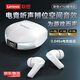 聯(lián)想【45ms低延遲】無(wú)線(xiàn)藍牙耳機入耳式電競級藍牙5.4游戲高音質(zhì)聽(tīng)聲辨位超長(cháng)續航適用于蘋(píng)果華為小米 白色【電競級藍牙5.4+超低延遲】 游戲音樂(lè )雙模式-智能電量數顯