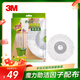 3M思高 旋轉(zhuǎn)拖把 原裝拖把頭替換裝(盒裝袋裝隨機(jī)發(fā))