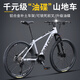 RALEIGH蘭令MT300山地自行車成年人變速油碟剎減震前叉越野騎行代步賽車 珍珠白【鋁架油碟+可鎖前叉】 26英寸（160-175）cm 27速-藍(lán)圖（25%客戶推薦）