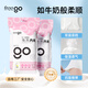 Freego牛奶絲一次性內(nèi)褲女士滅菌產(chǎn)婦月子透氣免洗日拋獨立裝L碼10條裝