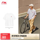 李寧短袖T恤寬松男女款春季簡(jiǎn)約純色日常圓領(lǐng)運(yùn)動(dòng)上衣AHSU743