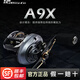 拓釣犀利貓A9X雷強輪水滴輪打黑金屬框架遠投路亞輪 左手型 A9X水滴輪