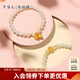 謝瑞麟（TSL）黃金手鏈和田玉足金花絲球轉(zhuǎn)運(yùn)珠手飾女X5131-X5132七夕禮物 X5131-如意玲瓏（約1.35g）