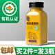 丙田 有機(jī)純姜黃粉85g 沖飲健身姜撞奶云南姜黃素茶烘焙咖啡 肉桂粉
