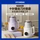 HYUNDAI破壁機家用全自動免煮2024新款五谷雜糧多功能輕音豆?jié){機升級隔音罩小型迷你榨汁料理機 【一體式降噪】800ML幽蘭紫