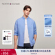 TOMMY HILFIGER【牛津紡】男裝商務(wù)休閑中性簡約純色修身長袖襯衫外套01120 藍(lán)色CDL L (推薦： 140-155斤)