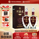河套王五星 濃香型白酒 36度 500mL*2瓶 禮盒裝送禮雙十一