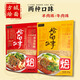 燴面故事 燴面故事 方城羊肉燴面 河南特產(chǎn) 非油炸方便面整箱 福利禮盒 羊肉燴面（6袋禮盒裝）有肉*升級版