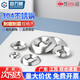 固萬(wàn)基 6#-12#304不銹鋼魚眼墊片金屬螺絲凹凸墊片空心圓形碗型裝飾墊圈 6#(M3*11*2.5)(50只)