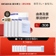 璦爾博士益生精研平衡修護(hù)面膜5盒+10片保濕舒緩熬夜男女士七夕情人節(jié)禮物
