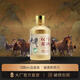 權(quán)馬八駿圖IP聯(lián)名品鑒小酒125ml小瓶醬香型白酒53度五星酒廠糧食酒 53度 125mL 1瓶