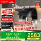 方太（FOTILE）抽吸排油煙機L2 國家補貼20% 頂側雙吸家用油煙機 26變頻風量 全尺寸大吸力
