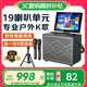 山水A32S家庭ktv音響套裝客廳戶外廣場(chǎng)舞音響帶顯示屏觸屏k歌專用藍(lán)牙音箱低音炮電木吉他民謠樂器音箱