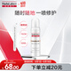 肌研專方積雪草舒潤倍護定妝噴霧補水50ml 爽膚水修復(fù)敏感肌換季