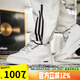 耐克（NIKE）喬丹AJ3金屬銀復(fù)刻休閑鞋男子運(yùn)動(dòng)鞋復(fù)古籃球鞋 CT8532-111 41