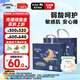 佳嬰氧氣森林夜用拉拉褲XXL碼60片(12-16KG)尿褲嬰兒尿不濕防漏夜用